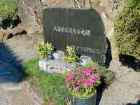 【静岡県/真珠院】鎌倉殿の13人・八重姫をまつる寺院