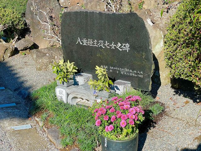 【静岡県/真珠院】鎌倉殿の13人・八重姫をまつる寺院