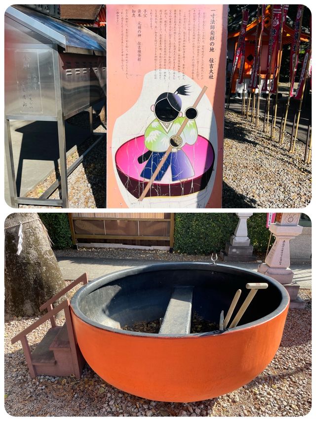 【大阪府/種貸社】元種を授ける神社