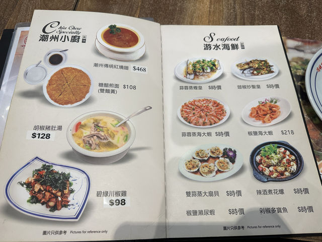 將軍澳高質打冷🍺