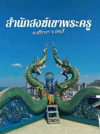 สำนักสงฆ์เขาพระครู ศรีราชา