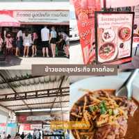Chiangmai Guide (Part 3)