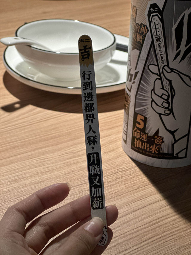 【尖沙咀】K11太二：等候短，在香港能嚐到深圳酸菜魚的味道
