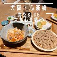 【大阪・心斎橋】ミシュランビブグルマンに掲載されたうどん店「青空blue 大丸心斎橋店」