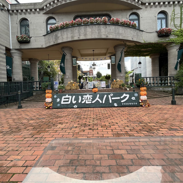 北海道戀人工廠