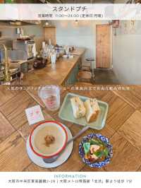 【大阪】迷ったらココ😍✨北浜＆淀屋橋おしゃれランチ9選🙌✨