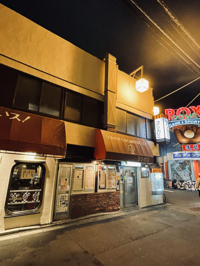 【東京都】浅草下町の洋食やさん「ヨシカミ」の絶品グルメ