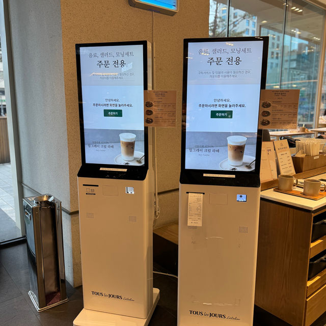 빵지순례하러가요, 뚜레쥬르 라뜰리에 제일제당센터점