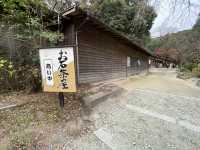 福岡・太宰府。お茶屋さんでゆっくり梅ヶ枝餅をいただく『お石茶屋』