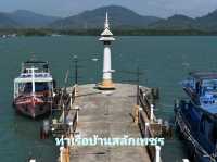 ท่าเรือวิวสวย จุดชมพระอาทิตย์ขึ้นสุดปัง