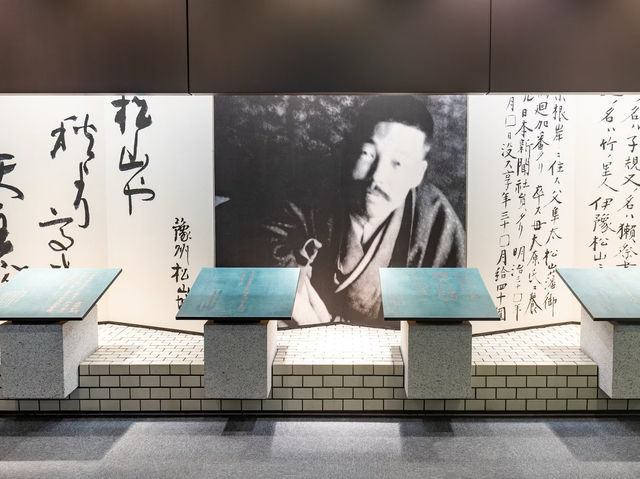 Shiki Memorial Museum