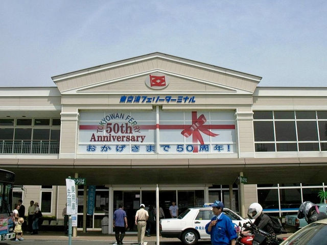 Tokyowan Ferry in Yokosuka