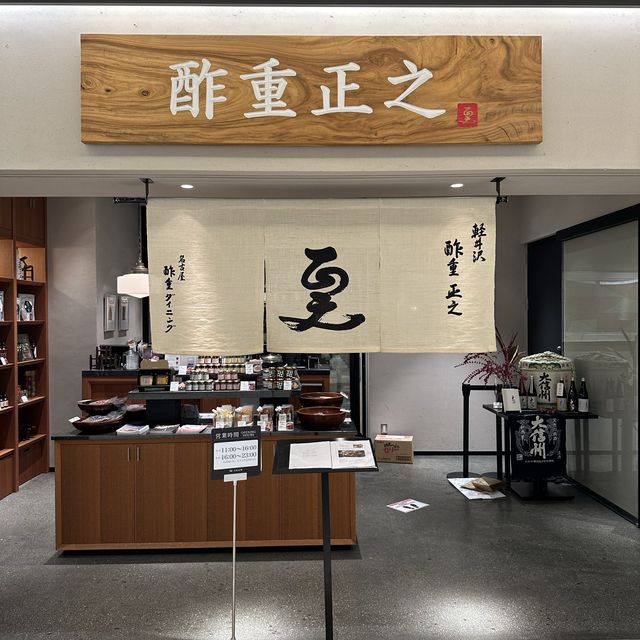 名古屋駅でおすすめのランチ💖