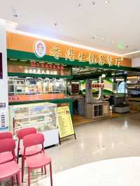 【深圳景點】兆鑫匯金廣場：1月18日開幕