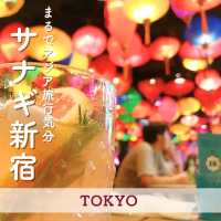 まるでアジア旅行気分！サナギ新宿