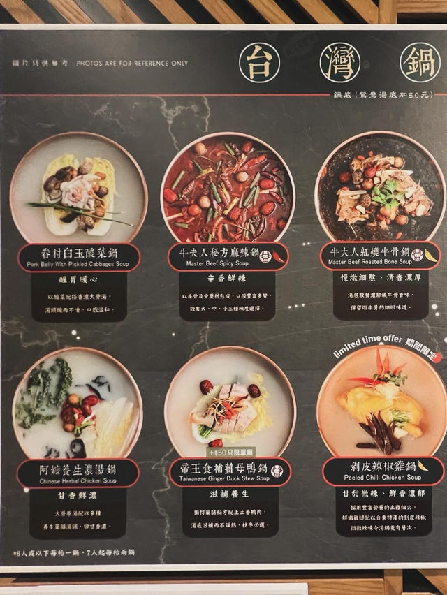 牛大人 - 可能係有最靚牛肉既任食火鍋