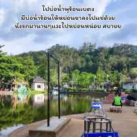 เบตงฮีลใจ ไปคนเดียว งบ 5 พัน