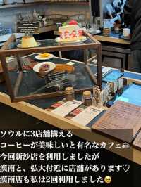 韓国/ソウル【新沙】HITCOFFEE ROASTERS