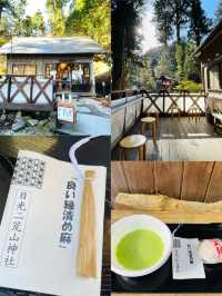 【日光二荒山神社・神苑/栃木県】縁結びスポット満載