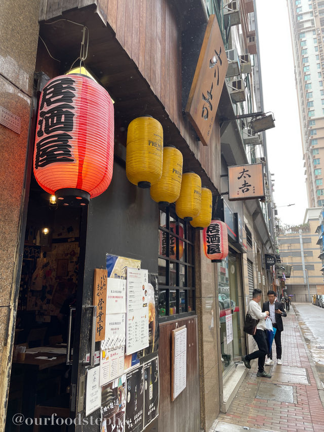 堅尼地城｜抵食午市定食😋 仲有美味串燒！
