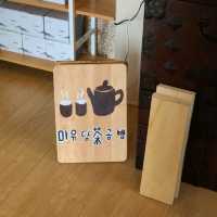 제주 조천읍 티 카페)미유당차공방 - 조천 티 코스, 티 오마카세 전문점 / 제주 찻집 추천 