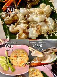 ครัวบ้านพ่อตา พัทยาใต้ Seafood ถูกจนงง