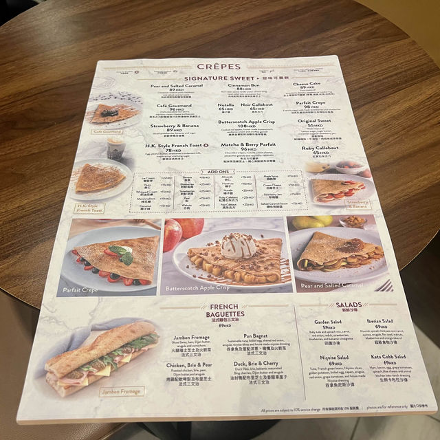 法式可麗餅專門店