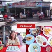 มัดรวม 17 ที่เที่ยวอุบลราชธานี 