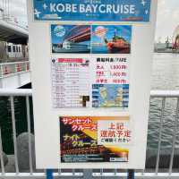 ⭐️Be Kobe⭐️美麗的海灣⭐️