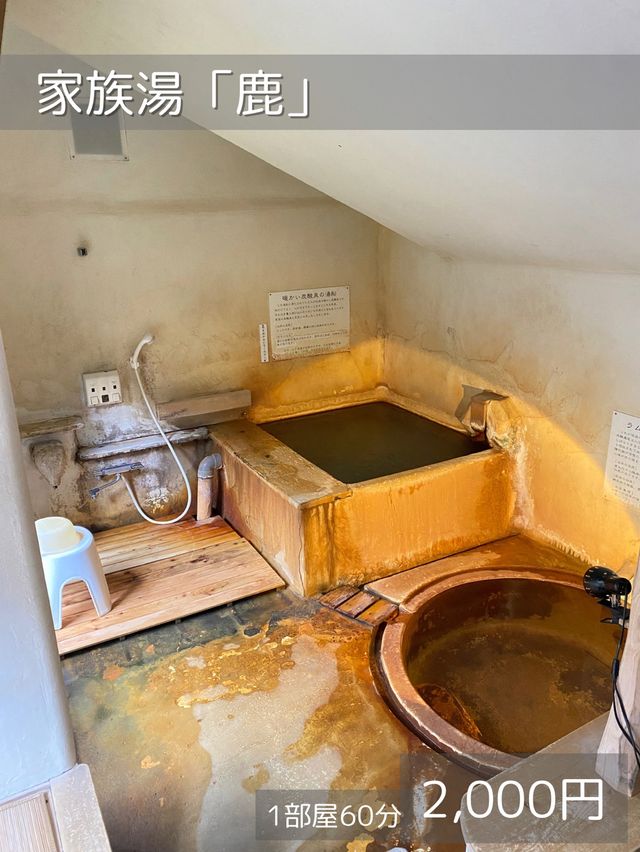 【大分/竹田】世界に誇れる！しゅわしゅわ温泉！