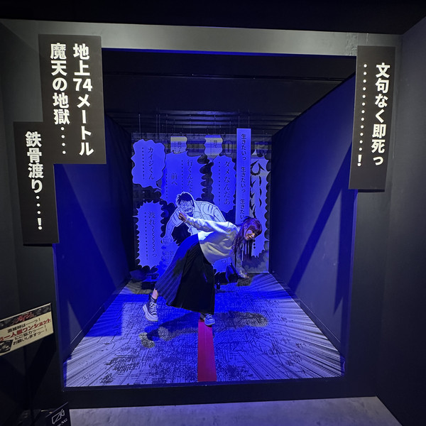 東京】今行くべき！期間限定話題スポット！大カイジ展！ | Trip.com 東京