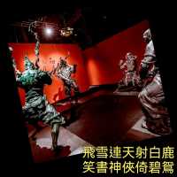 當母親是個金庸小說迷，你一定要帶她去.... 
