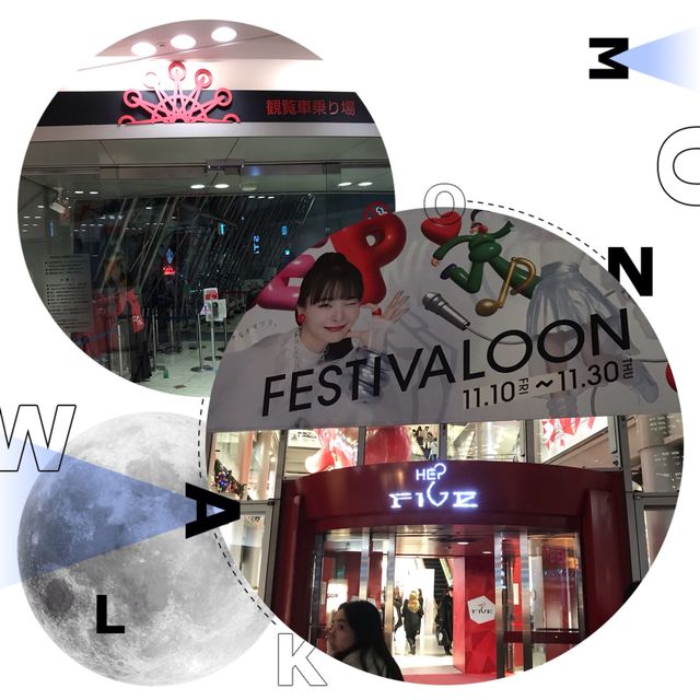 城市上空嘅巨型摩天輪🎡