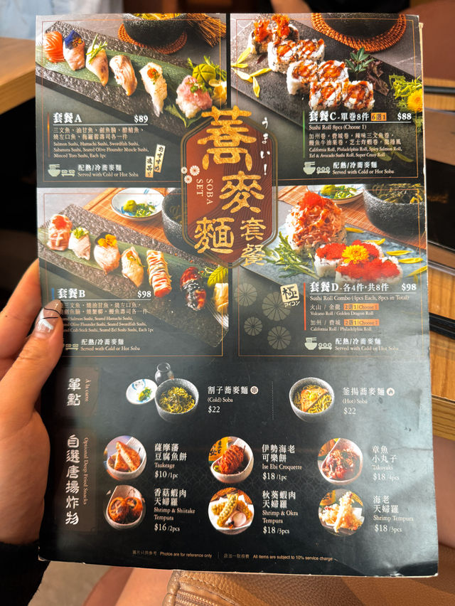 【銅鑼灣】抵食午市定食