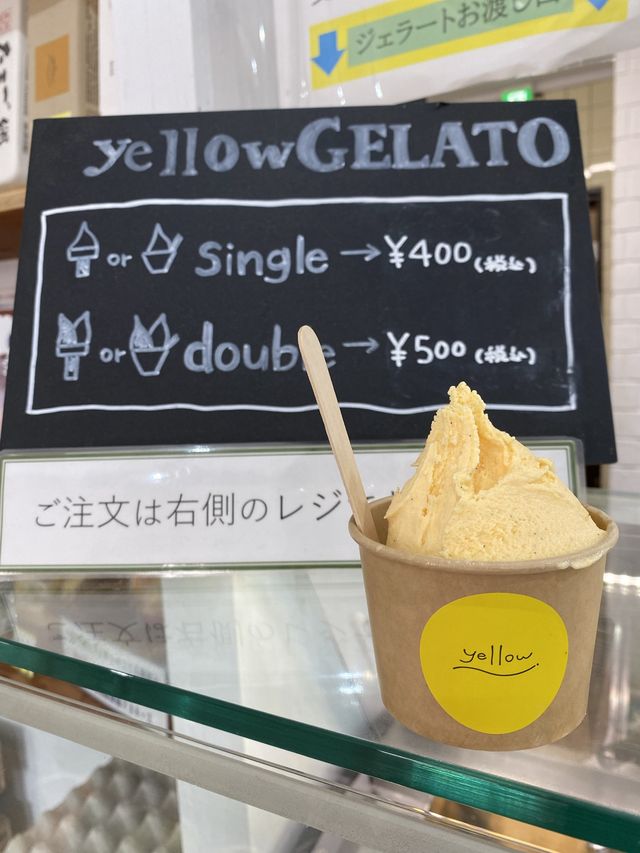 【高砂市】濃厚たまごジェラート