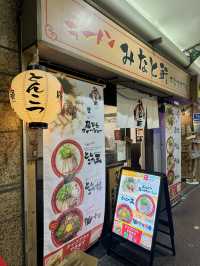 【兵庫/三宮】神戸三宮10選ラーメン店にも選ばれている『みなと軒』