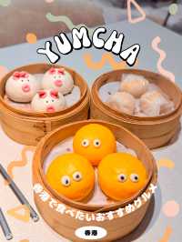 【香港🇭🇰】SNSで話題！キュートなキャラクターYUMCHA🥟