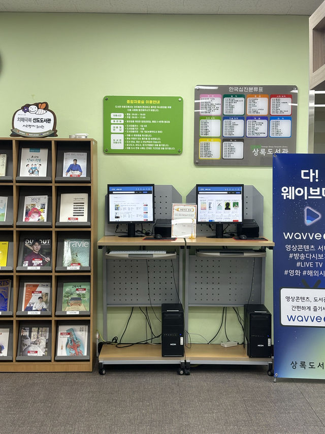 광주 푸른숲을 보며 책읽기 좋은 도서관,상록도서관