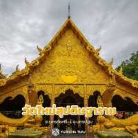 วัดใหม่สุปดิษฐาราม