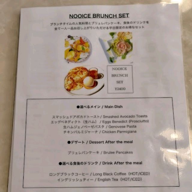 福岡隱世咖啡廳 NOOICE