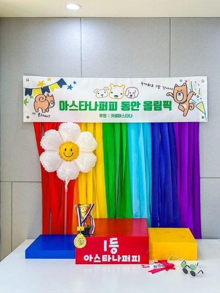 동탄 애견놀이터가 있는 브런치카페 아스타나퍼피