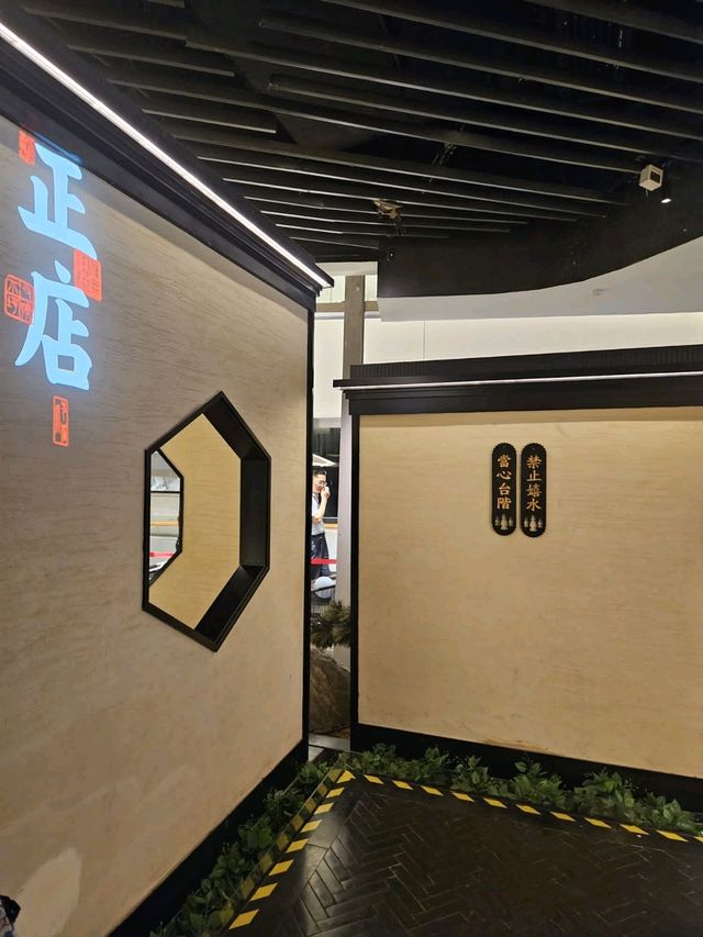 很有詩情畫意的蘇杭菜名店
