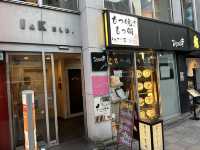 【東京新宿】私心告訴你目前吃過在東京最好的牛腸鍋，口碑絕佳‼️