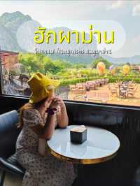ฮักผาม่าน คาเฟ่วิวสุดปัง