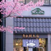 在日本遇到日本橋古典與潮流的彙集