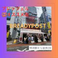 【明洞cafe】明洞でプレッツェル食べるならBREADYPOST!