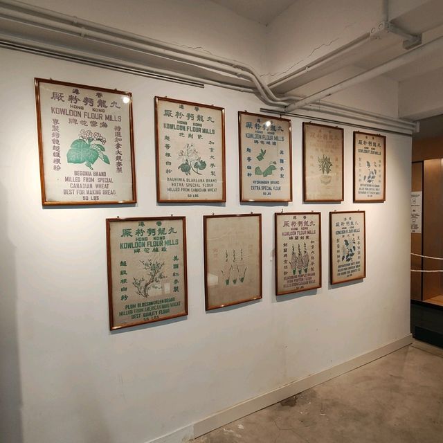 九龍麵粉廠60週年展覽