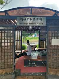 이열치열 제대로 즐기는 온천족욕장🔥