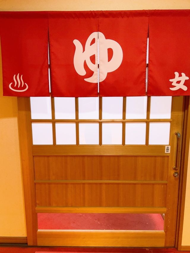 【島根/玉造温泉】ディナーコースの後は露天風呂が利用できる♨️