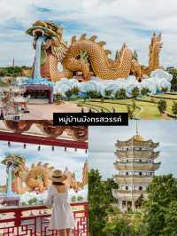 แจกแพลนเที่ยวสุพรรณบุรี 2 วัน 1 คืน รวม 7 พิกัดฮิต